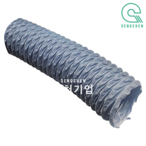금강산업 타포린 후렉시블 덕트호스(100파이 x 10M) (1EA), 회색