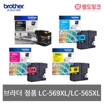 브라더 LC-569XL BK LC-565XL C M Y MFC-J3520 MFC-J3720 정품잉크, LC-565XL M_빨강, 빨강