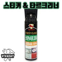 IS 불스원 스티커X타르 크리너, 1