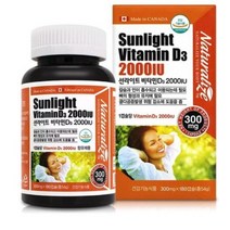 네추럴라이즈 - 선라이트 비타민D3 2000IU 300mg x 180캡슐 식약처인정 뼈형성유지필요