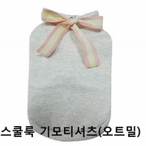 강아지정장 애견 외출복 스쿨룩 기모티셔츠 오트밀 후드티 여름옷 민소매 실내복 중형견옷, 킹덤 M