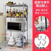 펜트리수납선반 팬트리선반 펜트리수납장 시스템선반 베란다수납장 펜트리수납함 철제선반, 은색  60 x  40 x 120cm