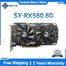 SOYO AMD RX5700XT 5500XT 6600 6600XT 580 8GB 6800XT 16GB GDDR6 128Bit 7NM PCIE4.0X16 게임 그래픽 카드 지원 데스, [11] RX580 8G, 11 RX580 8G