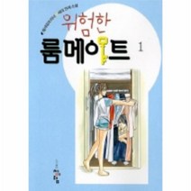 이노플리아 위험한룸메이트 1, One color | One Size@1