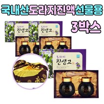 부모님 선물 도라지 진액 액상 모과 배 음료 차 티 70대 80대 장모님 어버이날 스승의날 명절 설 추석 선물 에 좋은 모과 참당귀 액체 청 만들기 사포닌 백 목 환절기 50대 60대
