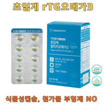 대웅생명과학 초임계알티지오메가3 60캡슐