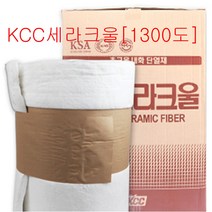 KCC 세라크울(내화용) 1300도 100KX12.5TX610X14400MM / BOX, 세라크울 100K X 12.5MM, 1개