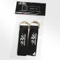 ZRZ 제로조구 분실방지고리 2pcs 낚시대 밴드 밑밥주걱 그립 루어벨트 피싱로드, 분실방지고리(2pcs)