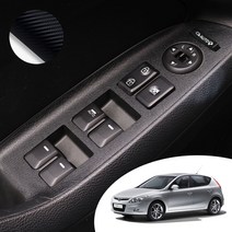 어른킹 i30 실내 패널 포인트 자동차 데칼 카스티커 / 도어 윈도우 버튼 도어 핸들 에어벤트 콘솔 기어 몰딩, i30-카본블랙, A 도어 윈도우 버튼