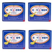 상세설명참조 보원식품 보원 식용 색소 분말가루 초록 황색 분홍색 빨강색 1g X 30개입, 02보원빨강색색소1gx30