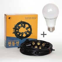 국내제작 10m 10소켓 LED 10w전구 포함 전등선 오징어등 루프탑 조명, 전구색(노란빛)