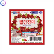 f09 종이나라) 빨강장미접기(소), 상세페이지 참조