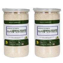 여반장 100% 국산 친환경 무농약 뿌리까지 제주새싹보리분말 300g x2병 밀폐용기 보리어린잎, 2개