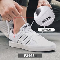 캐쥬얼 운동화 다스 남성화 NEO 배기 즈크화 스니커즈 F34634 2402377827