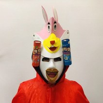 파티앤이벤트 복면가왕가면 파티가면, 15놀아볼까 깡총