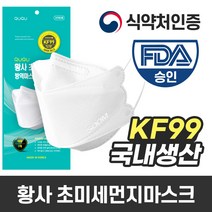 QUQU 황사 초미세먼지 방역마스크 KF99 대형 개별포장, 개별포장 30매
