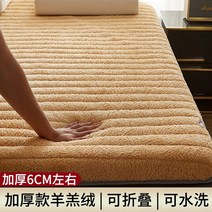 돌침대토퍼 흙침대토퍼 바닥 토퍼매트리스 도톰한 두꺼운토퍼 이불 두꺼운패드, 180*200cm, 옐로우 6cm