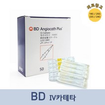 BD 엔지오 혈관내튜브 정맥카테타 18G 20G 22G 24G 50개, 22G 50개입