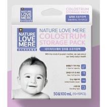 네이쳐러브메레 일회용 초유저장팩 50ml x 15p + 100ml x 15p, 5세트
