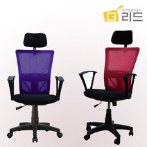 MJ002 메쉬 헤드 사무용의자, 오렌지