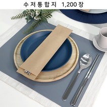 _수저통합지 FK73-M12_1.200매_위생식품지 종이숟가락포장지, 1200개, 1개