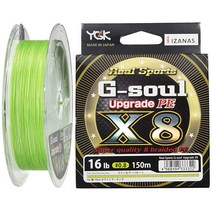 요쯔아미 G-soul X8 UPGRADE 200m, 1.5호_30lb