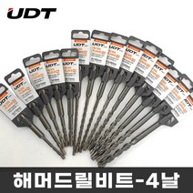 [마카모디] UDT 해머드릴비트 4날 SDS PLUS HQ타입 함마빗트 콘크리트비트 기리 콘기리 드릴비트날 4날드릴비트, 14X160