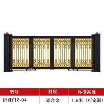 전원 주택 대문 철제 도어 스틸 입구문 현관 보안, 현관문 Z-04