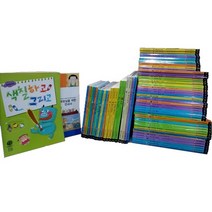 몬테소리-창작그림책 글끼말끼 전73권 반품 리퍼상품