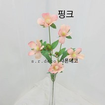 프록스가지(3color), 핑크, 1개