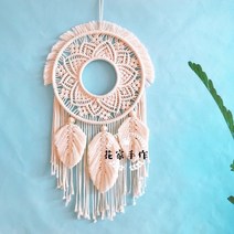 스테인글라스공방 망원동 소품샵 자연물모빌 100816 수제 diy 재료 패키지 짠 꿈 포수 태피스트리 면화 로프 침실 머리맡 벽 교수형 깃털 부드러운 장식, 02B형 베이지, 01완제품