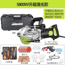 고효율 콘크리트 홈파기 도로 고속 절단기 벽커터기 시멘트 절삭기 커팅기, 5.8KW 업그레이드 레이저 청소기 133 톱날