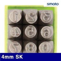 스마토 숫자펀치 4mm SK_(1EA)