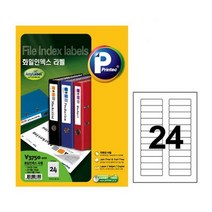 프린텍]애니라벨전산라벨지+밀크 75g 1박스 2500매 복사용지 한국제지, 1권, V3750 100매24칸