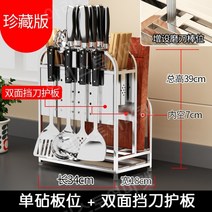 부엌 칼 랙 스토리지 랙 부엌 칼 랙 통합 젓가락 튜브 커팅 보드 벽걸이 형 칼통, 인레스이중블록나이프]단일도마위치나이프홀더