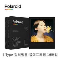 폴라로이드 i-Type 컬러 필름 블랙 프레임 사은품 증정, 16매입, i-Type 컬러필름 블랙 프레임