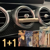 1+1 차량용 송풍구 방향제 자연 커피 향 고급 선물 편백 피톤치드 라벤더 블랙체리 다우니, 헤이즐넛, 블랙메탈릭