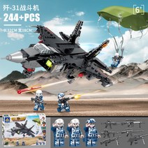 중국 호환 레고 블록 헬리콥터 제트기 폭격기 비행기 스텔스 무인기 블랙 아파치 전투헬기 전투기 코브라 합체, E.젠-31 (피규어 3개 배달)