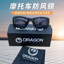 할리 빈티지 라이딩 빌트웰 방풍경 바이크 바람차단 고글 안경 Harley cm300, 검정