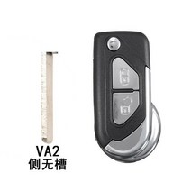 자동차자키 접이식 플립 키 원격 셸 케이스 2 시트로엥 C3 DS3 VA2 HU83 용 버튼, [01] For Citroen CE0536, [01] 2 button VA2