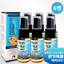[호주직구] 호주 프로폴리스 스프레이 30ml, 6병