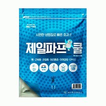 제일파프 쿨 제일파스 파스, 5매입×4개(총20매), 20매