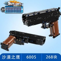 레고 총 스나이퍼 서든어택 브릭건 스칼 배틀그라운드 MP5 awp kar98 카구팔 호환블록, 사막의 매