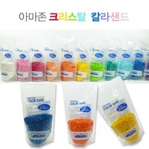 [신세계수족관] 아마존 크리스탈 칼라샌드, 1팩, 초록색
