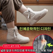 핫템 통굽 모피 일체 미끄럼 방지 스노우 부츠 여성 겨울 마름모 스티치 옆 지퍼 통굽 부츠 방한화