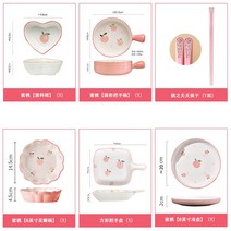 북유럽 세라믹 사각 도자기 접시 테이블웨어 홈 식기세트 파스타접시 만두접시 그릇 식초 간장 종지 다용도 튀김접시 디저트접시, F