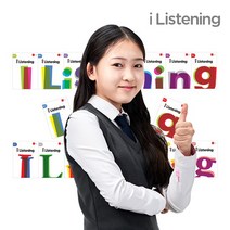 눈높이 아이리스닝 1/3/6/12개월 구독 - 영어듣기 전문 학습 프로그램, 01. Basic 기초, 04. 12개월