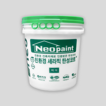 네오케미칼 친환경 세라믹 탄성코트 결로방지 단열 곰팡이방지 내부 베란다 발코니, 세라믹 B, 17.5kg, 엠버, 1개
