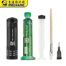 용접 도구 Mechanic UV 솔더 마스크 잉크 BGA PCB 마더 보드 페인트 파란색 빨간색 노란색 흰색 녹색 오일 플럭스 부식 방지, [03] Green