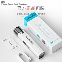 led 초강력 사냥용 써치라이트 후레쉬 울트라 브라이트 토치 서치라이트 3 모드 미니 휴대용 방수 손전등 USB 충전식 실내 및 실외 캠핑 조명, 617B 전원 은행 없음1, 02 617B NO Power Bank